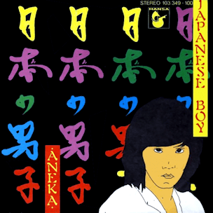 Aneka - 'Japanese Boy'